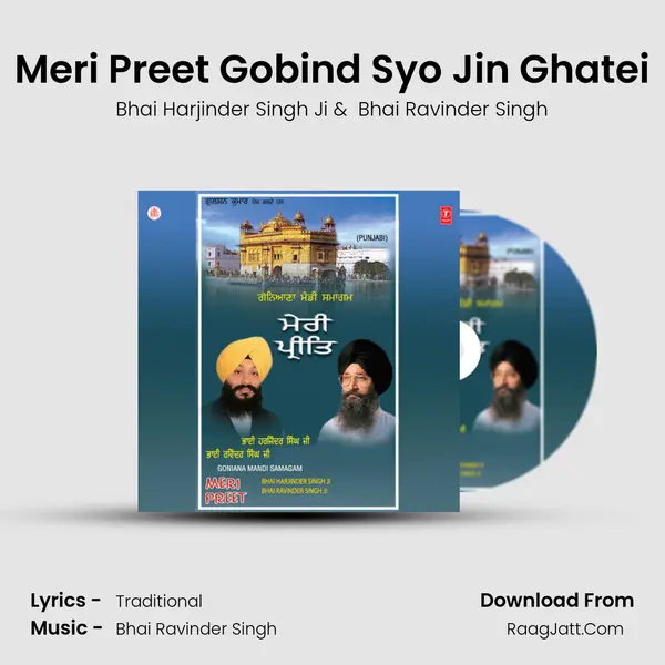 Meri Preet Gobind Syo Jin Ghatei MP3 Song by Bhai Harjinder Singh Ji Cover