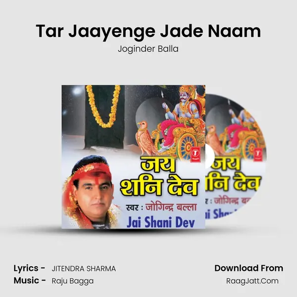 Tar Jaayenge Jade Naam MP3 Song by Joginder Balla Cover