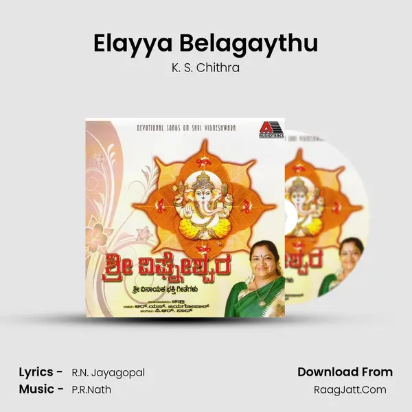 Elayya Belagaythu MP3 Song by K. S. Chithra Cover
