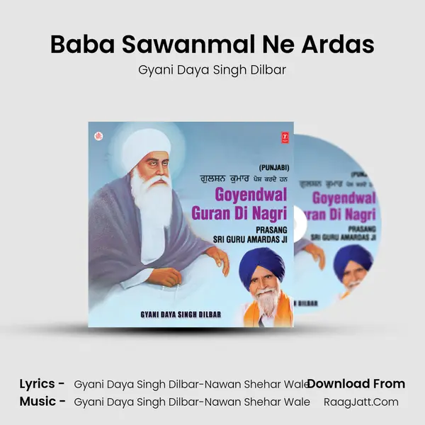 Baba Sawanmal Ne Ardas MP3 Song by Gyani Daya Singh Dilbar Cover