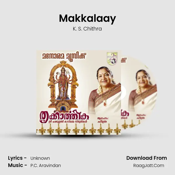 Makkalaay MP3 Song by K. S. Chithra Cover