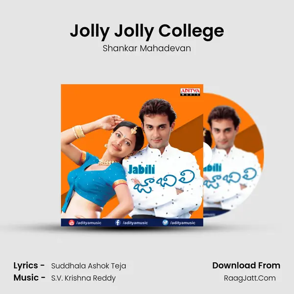 Jolly Jolly College MP3 Song by Shankar Mahadevan Cover