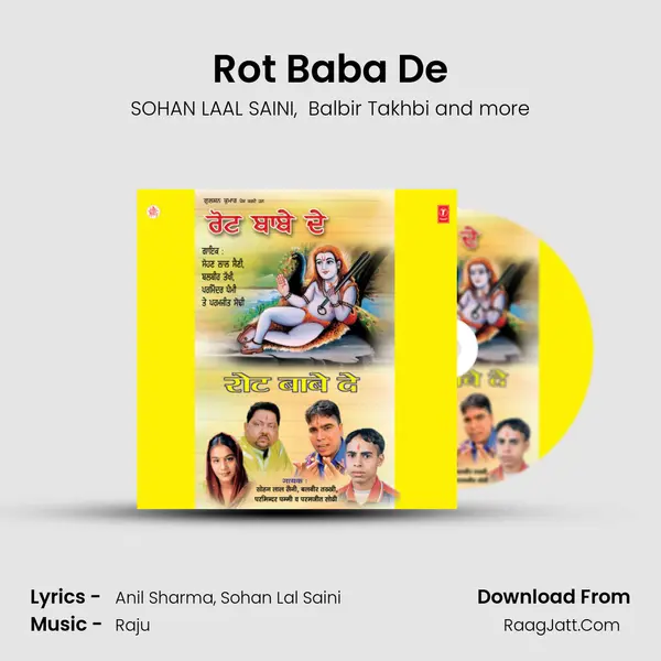 Rot Baba De MP3 Song by SOHAN LAAL SAINI Cover