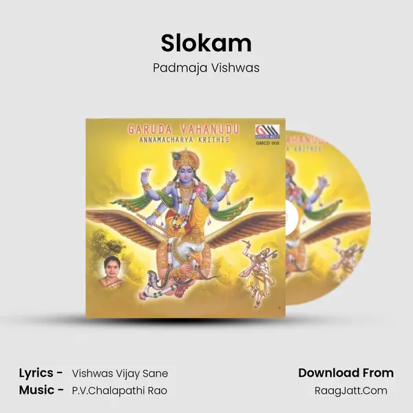 Slokam MP3 Song by Padmaja Vishwas Cover