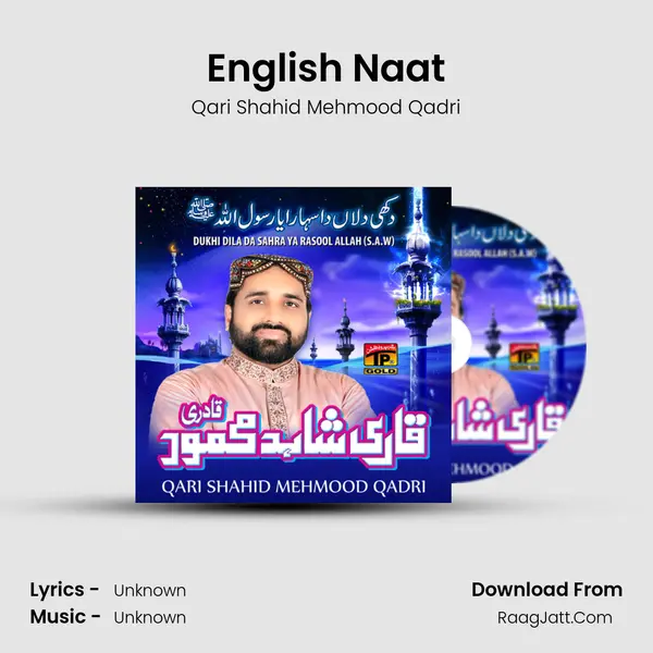 English Naat MP3 Song by Qari Shahid Mehmood Qadri Cover