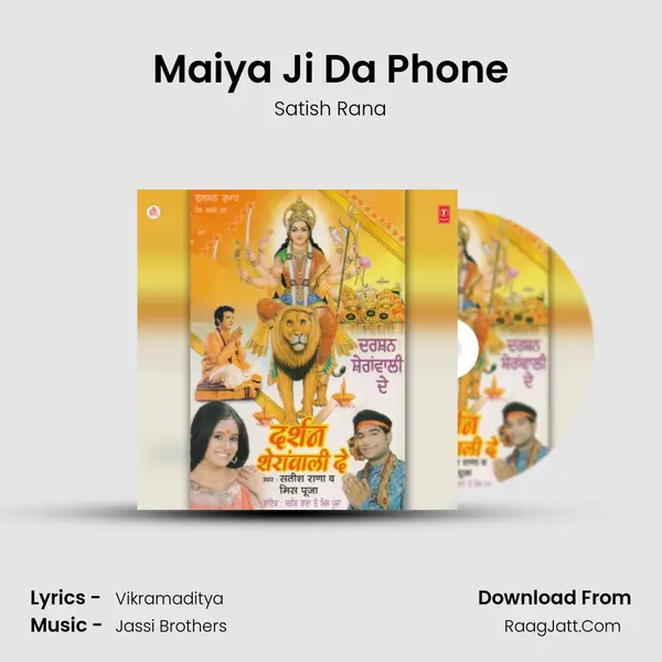 Maiya Ji Da Phone MP3 Song by Satish Rana Cover