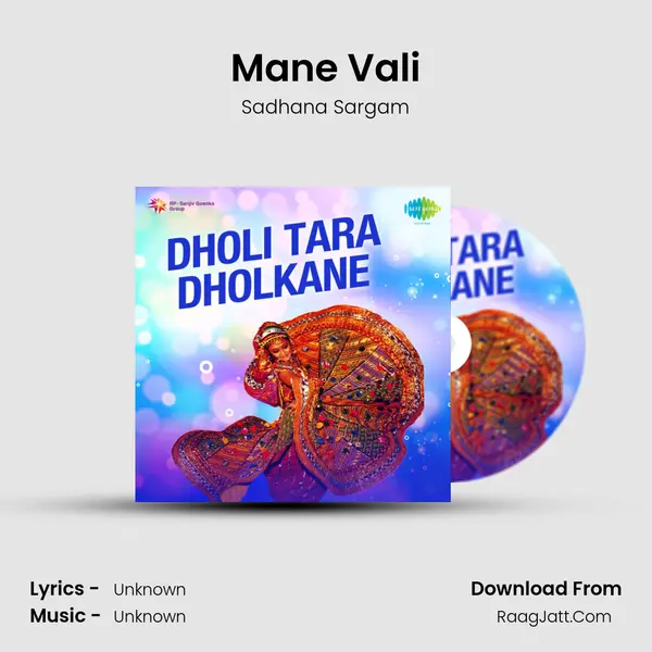 Dholi Tara Dholkane - Sadhana Sargam
