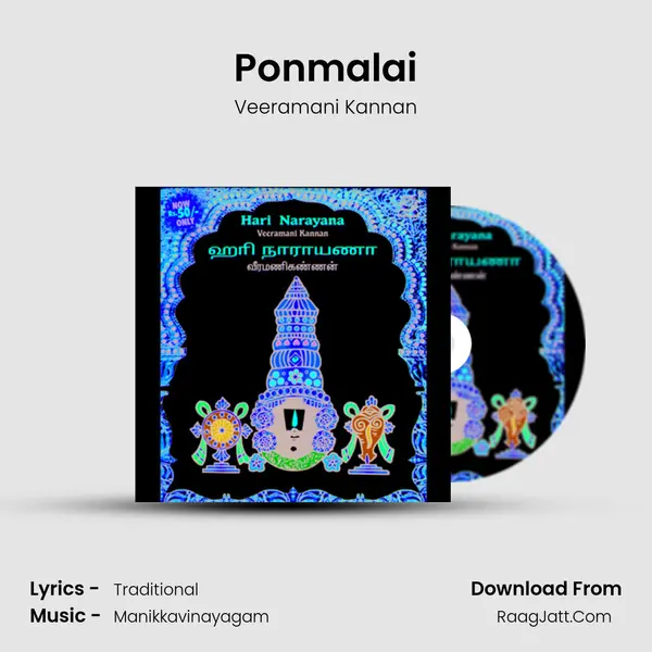 Ponmalai MP3 Song by Veeramani Kannan Cover
