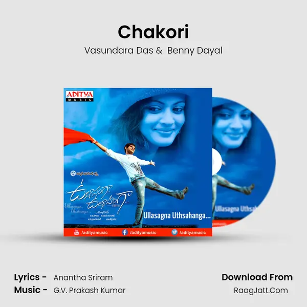 Chakori MP3 Song by Vasundara Das Cover