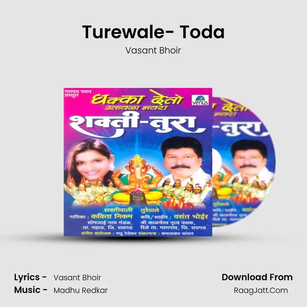 Turewale- Toda MP3 Song by Vasant Bhoir Cover