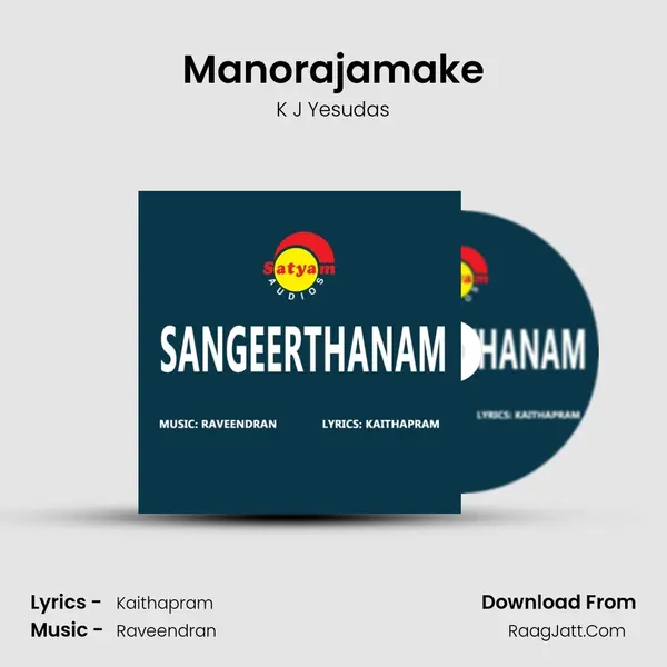 Manorajamake MP3 Song by K J Yesudas Cover