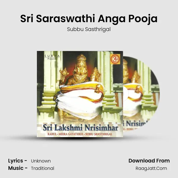 Sri Saraswathi Anga Pooja mp3 song