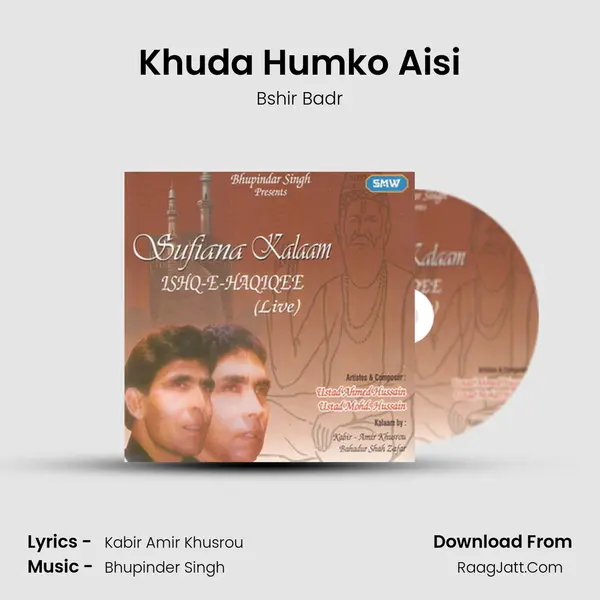 Khuda Humko Aisi MP3 Song by Bshir Badr Cover
