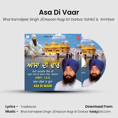 Asa Di Vaar-Part 1 - Amritsar