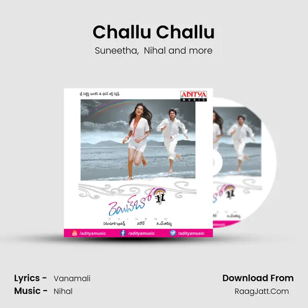 Challu Challu MP3 Song by Suneetha Cover