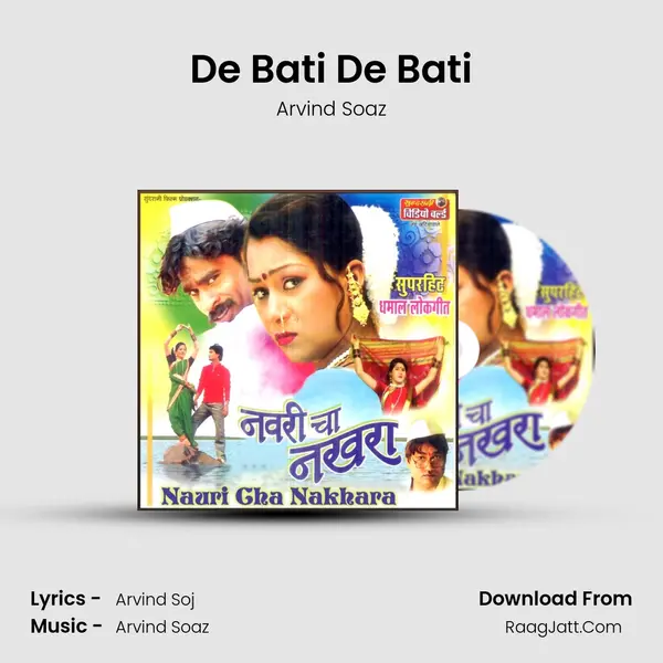 De Bati De Bati MP3 Song by Arvind Soaz Cover