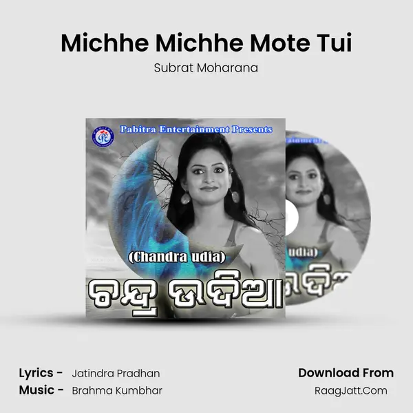 Michhe Michhe Mote Tui MP3 Song by Subrat Moharana Cover