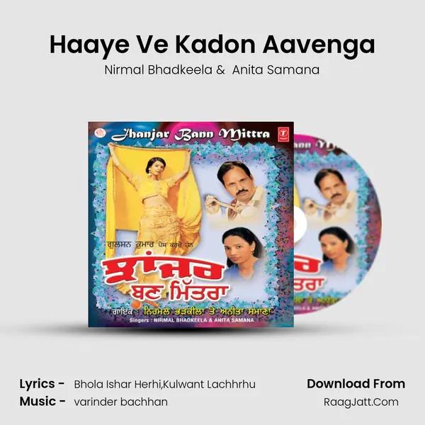 Haaye Ve Kadon Aavenga MP3 Song by Nirmal Bhadkeela Cover