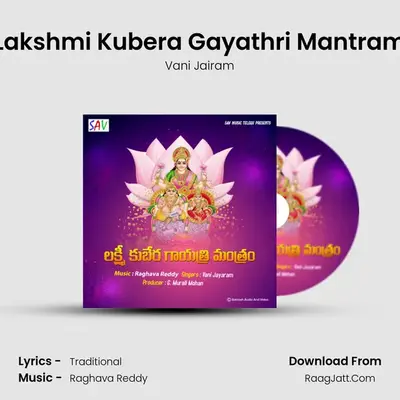 Lakshmi Kubera Gayathri Mantram - Vani Jairam