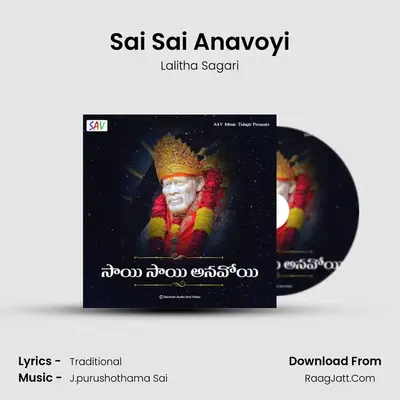 Sai Sai Anavoyi - Lalitha Sagari
