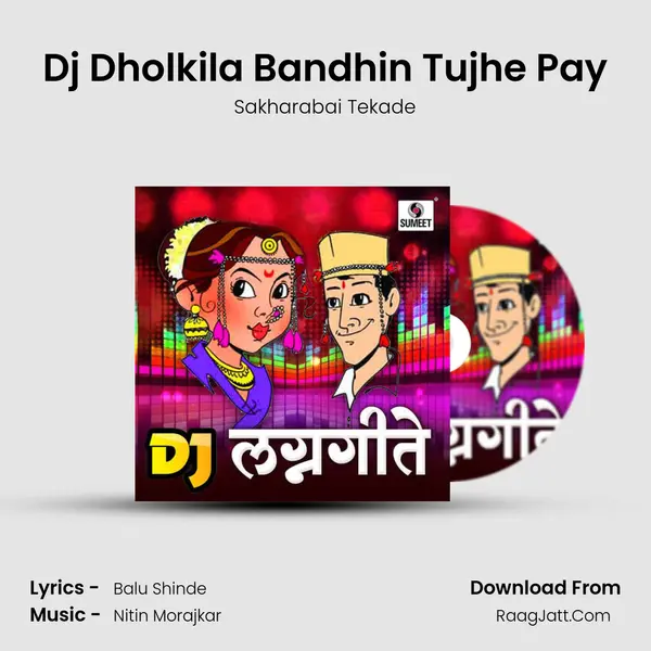 Dj Dholkila Bandhin Tujhe Pay mp3 song