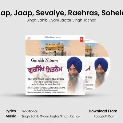 Gursikh Nitnem - Singh Sahib Gyani Jagtar Singh Jachak