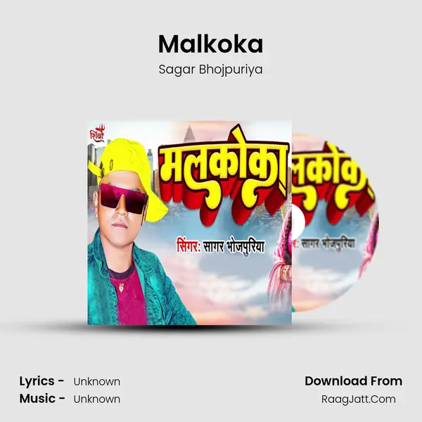 Malkoka MP3 Song by Sagar Bhojpuriya Cover
