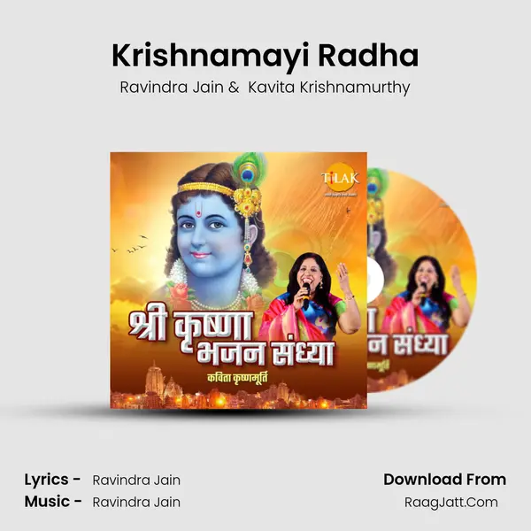 Krishnamayi Radha Cover