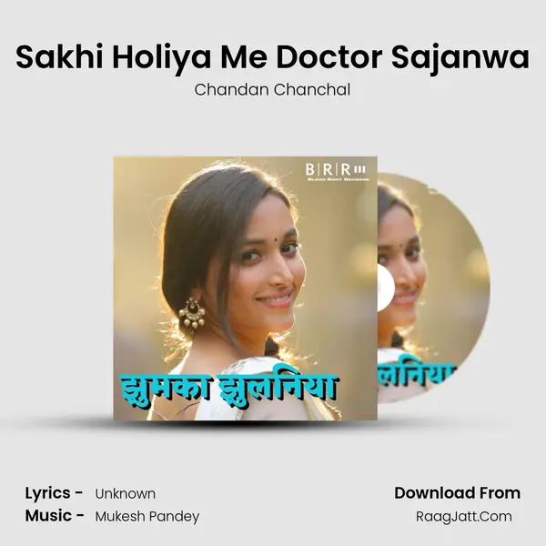 Sakhi Holiya Me Doctor Sajanwa Cover