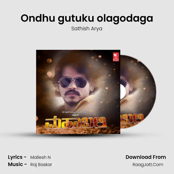 Ondhu gutuku olagodaga MP3 Song by Sathish Arya Cover
