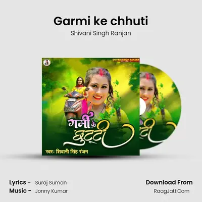 Garmi ke chhuti MP3 Song by Shivani Singh Ranjan Cover
