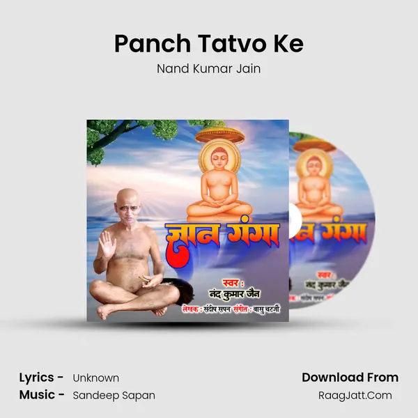 Panch Tatvo Ke Cover