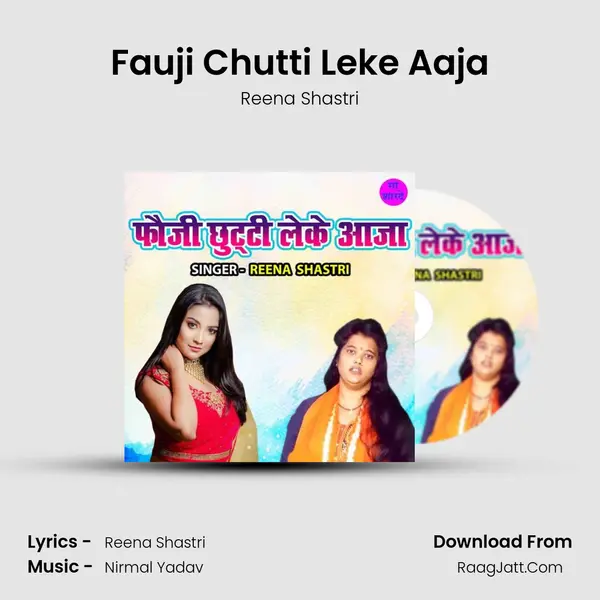 Fauji Chutti Leke Aaja mp3 song