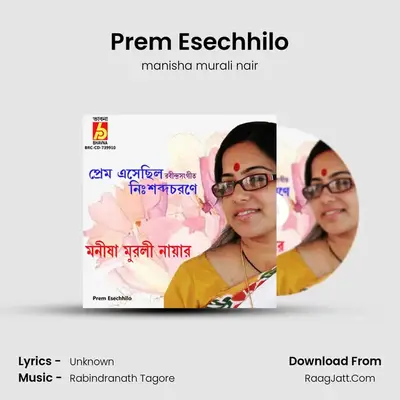 Prem Esechhilo mp3 song