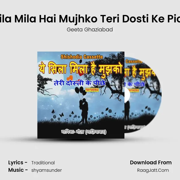 Ye Sila Mila Hai Mujhko Teri Dosti Ke Pichhe mp3 song