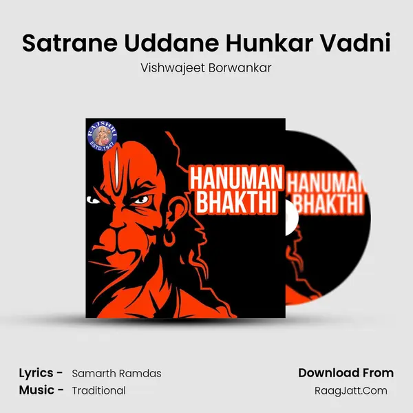 Satrane Uddane Hunkar Vadni Cover