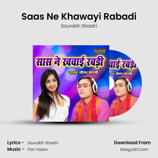Saurabh Shastri