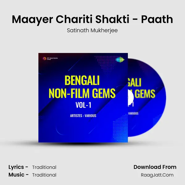 Maayer Chariti Shakti - Paath mp3 song