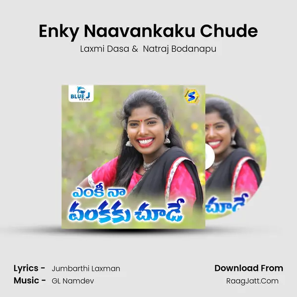 Enky Naavankaku Chude MP3 Song by Laxmi Dasa Cover