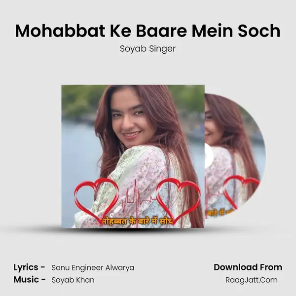 Soyab Khan