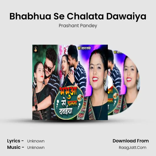 Bhabhua Se Chalata Dawaiya mp3 song