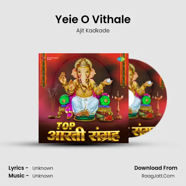 Yeie O Vithale Cover