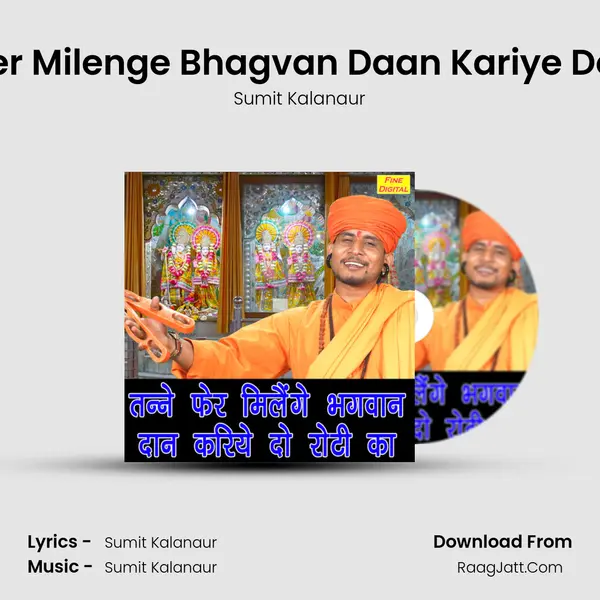 Tanne Fer Milenge Bhagvan Daan Kariye Do Roti Ka - Sumit Kalanaur