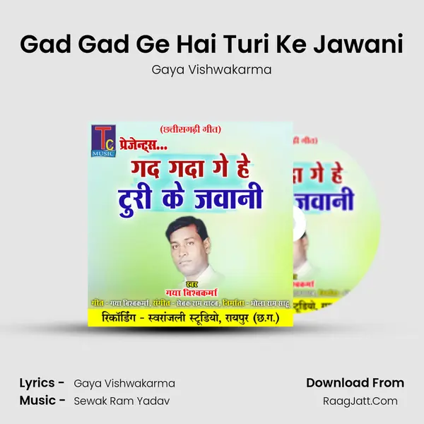 Gad Gad Ge Hai Turi Ke Jawani MP3 Song by Gaya Vishwakarma Cover