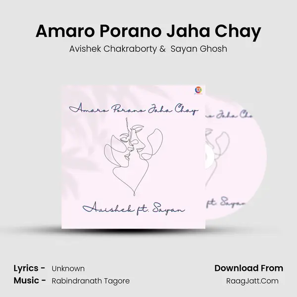 Amaro Porano Jaha Chay mp3 song