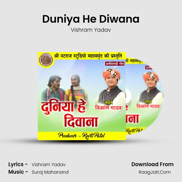 Duniya He Diwana mp3 song