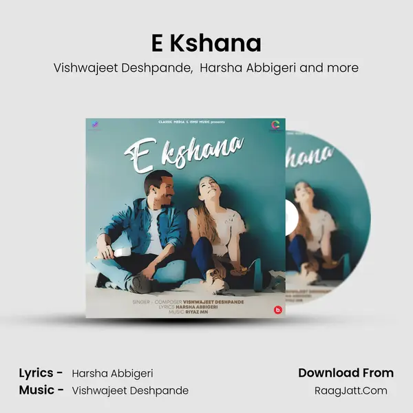 E Kshana - Vishwajeet Deshpande