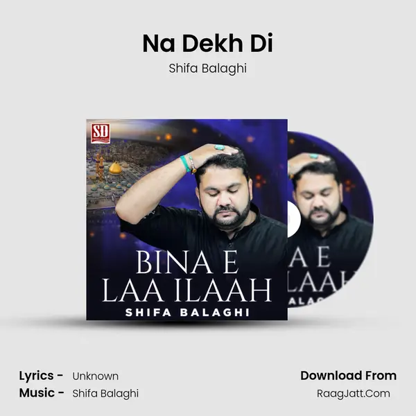 Na Dekh Di MP3 Song by Shifa Balaghi Cover