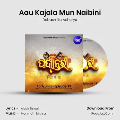 Aau Kajala Mun Naibini MP3 Song by Debasmita Acharya Cover