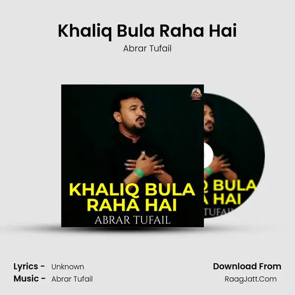 Khaliq Bula Raha Hai - Single - Abrar Tufail